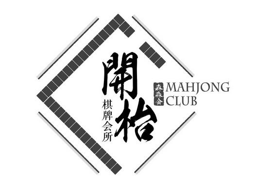 Trưởng giải Trần Duy Ly (bên trái).